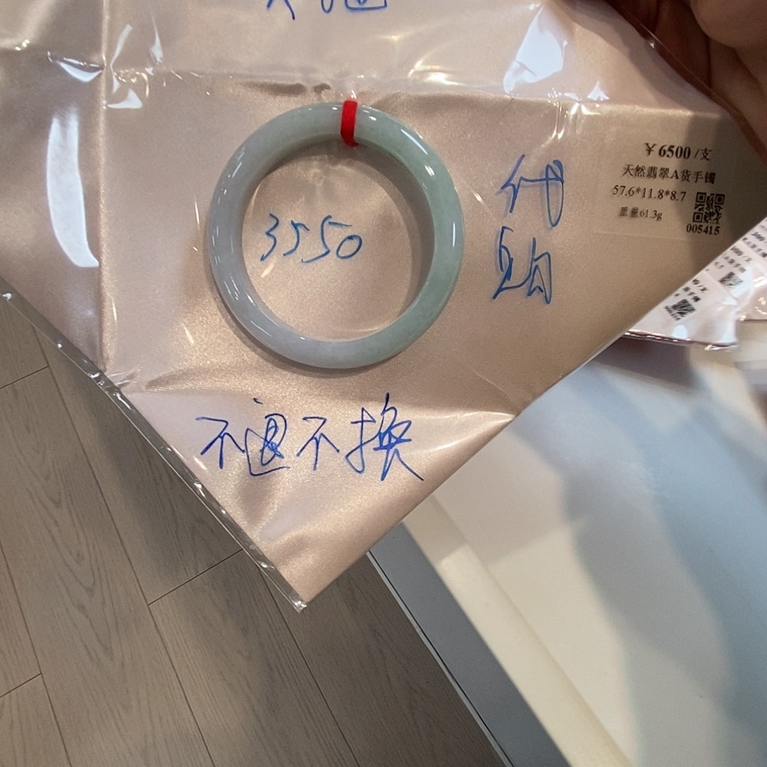 定制翡翠未镶嵌正圈