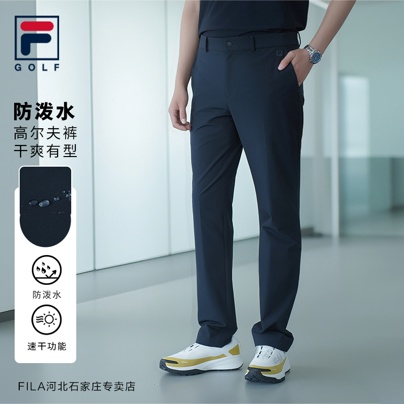 【防泼水高尔夫长裤】Fila/斐乐男款秋季高档商务休闲裤A11M525803F