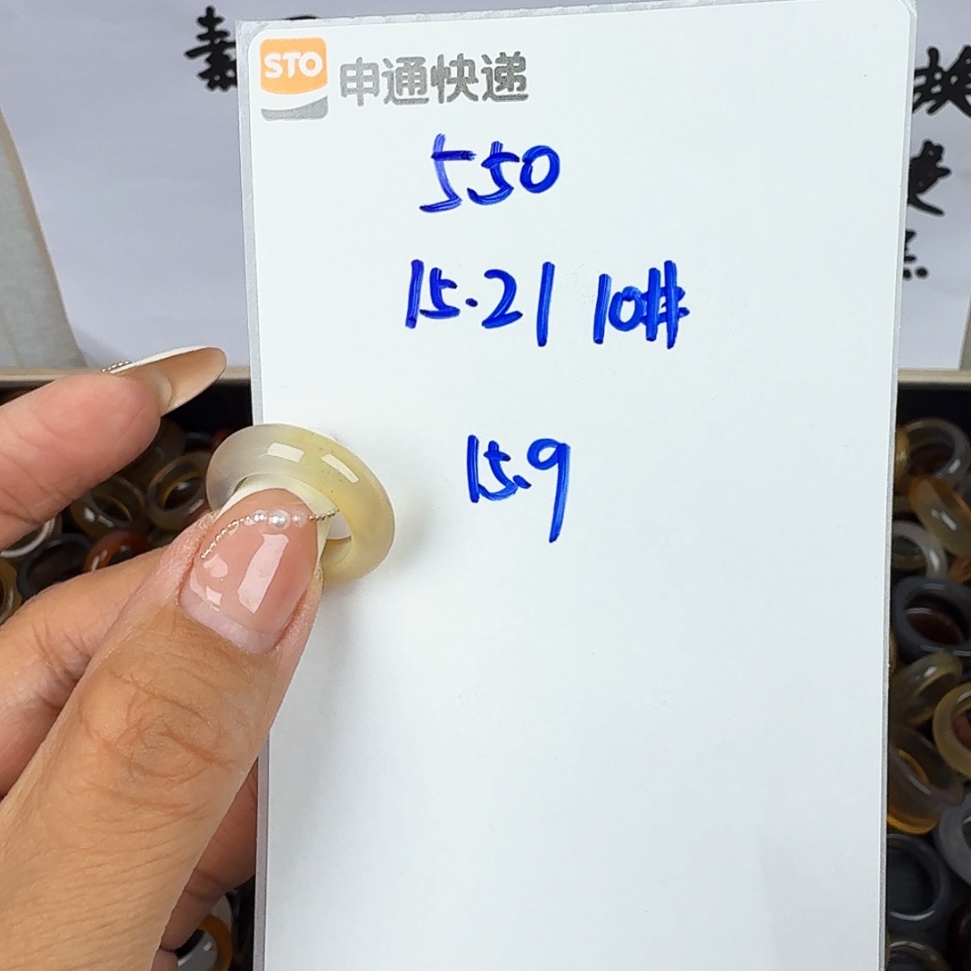 玛瑙/玉髓戒圈未镶嵌