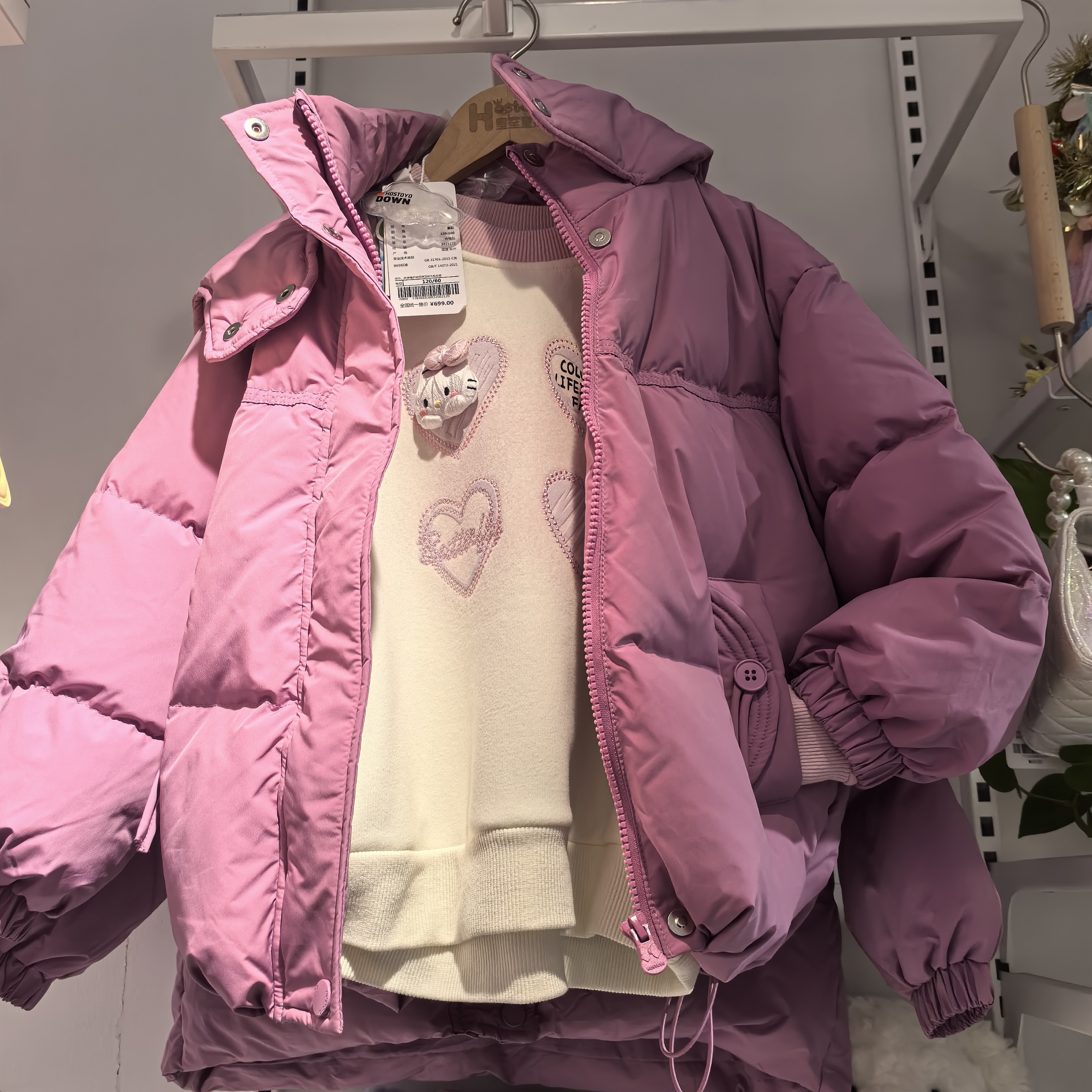 大女童甜酷连帽羽绒服