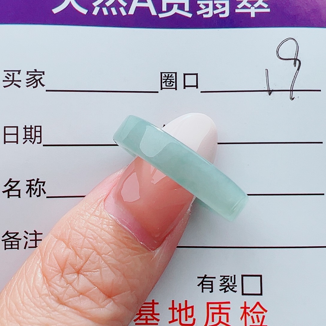 未镶嵌戒指翡翠戒指