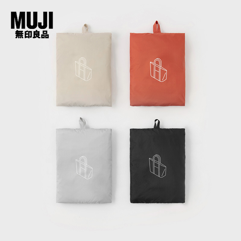 无印良品 MUJI 可折叠 行李包旅行包 大容量 挎包收纳袋 轻便耐用