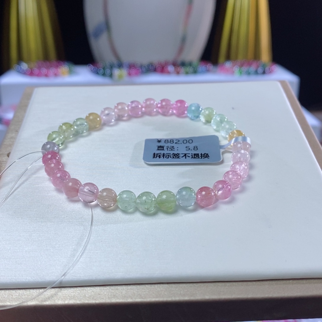 碧玺手链未镶嵌人鱼