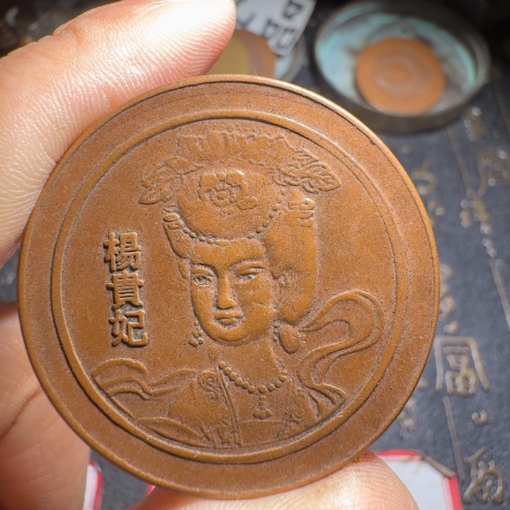 旗***.一枚工艺制品铜币摆件