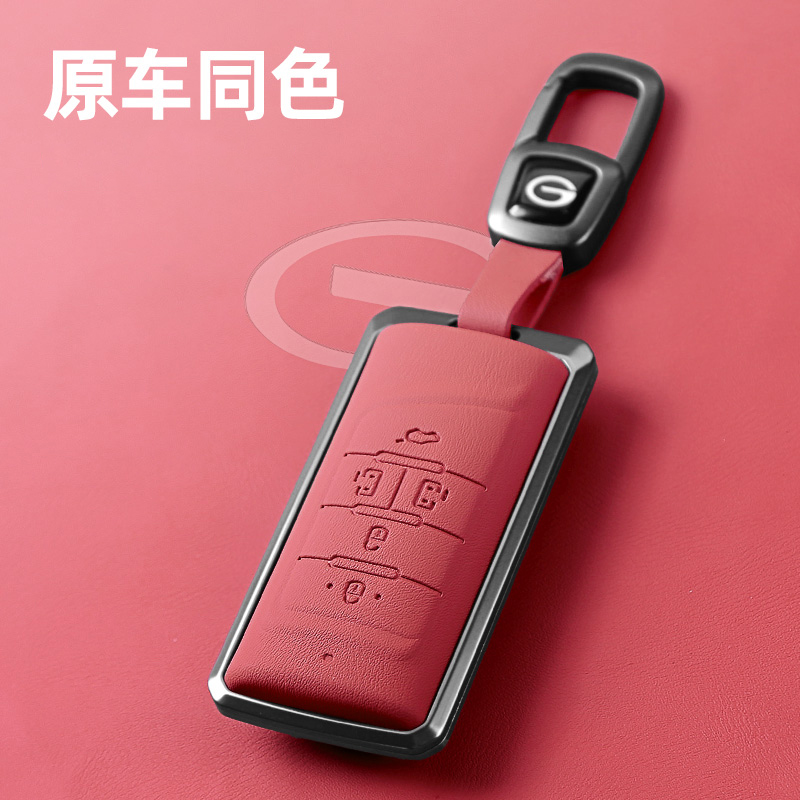 【17】广汽传祺gs4plus钥匙套yplus影豹m8宗师gs8壳gs3扣m6pro汽车