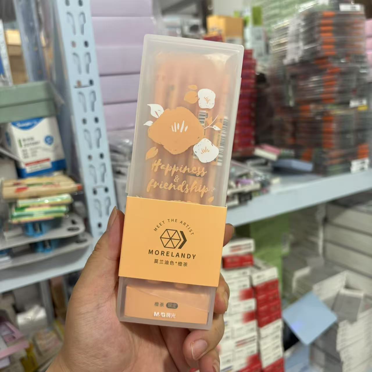 晨光 - 莫兰迪色*橙茶限定系列 中性笔