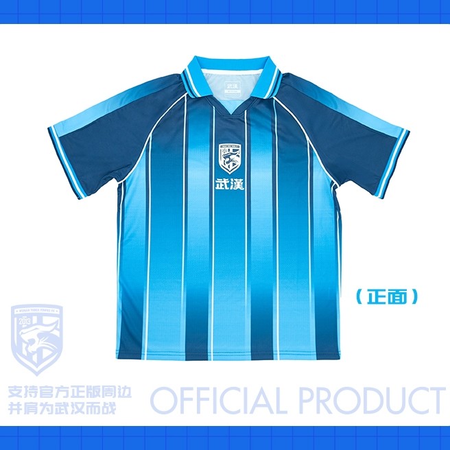 武汉三镇足球俱乐部官方复古球迷服