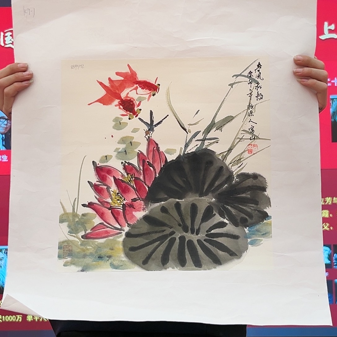 国画孙立芳展览原作