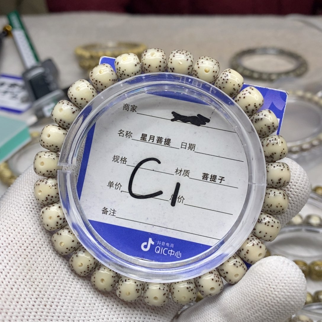 星月菩提吊坠星月