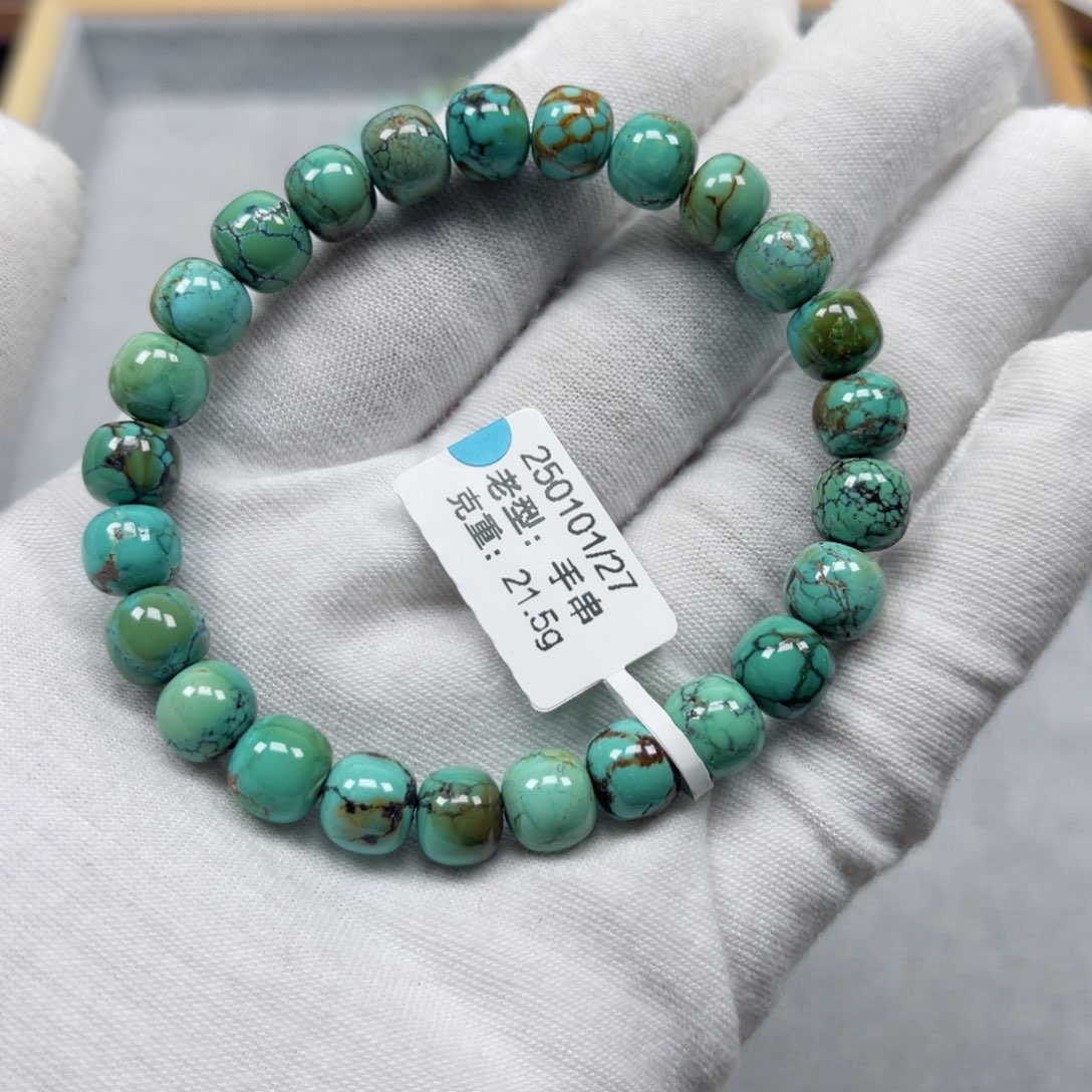 绿松石挂件未镶嵌