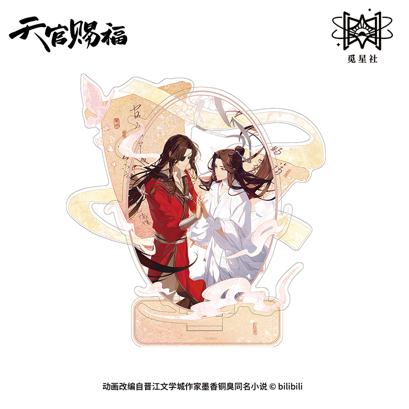 觅星社《天官赐福》动画 红线牵思系列 立牌