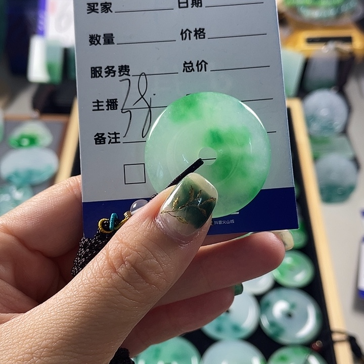 颈饰未镶嵌翡翠平安