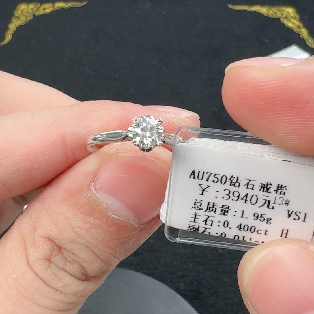 钻石戒指/指环18K金镶嵌（GIA）