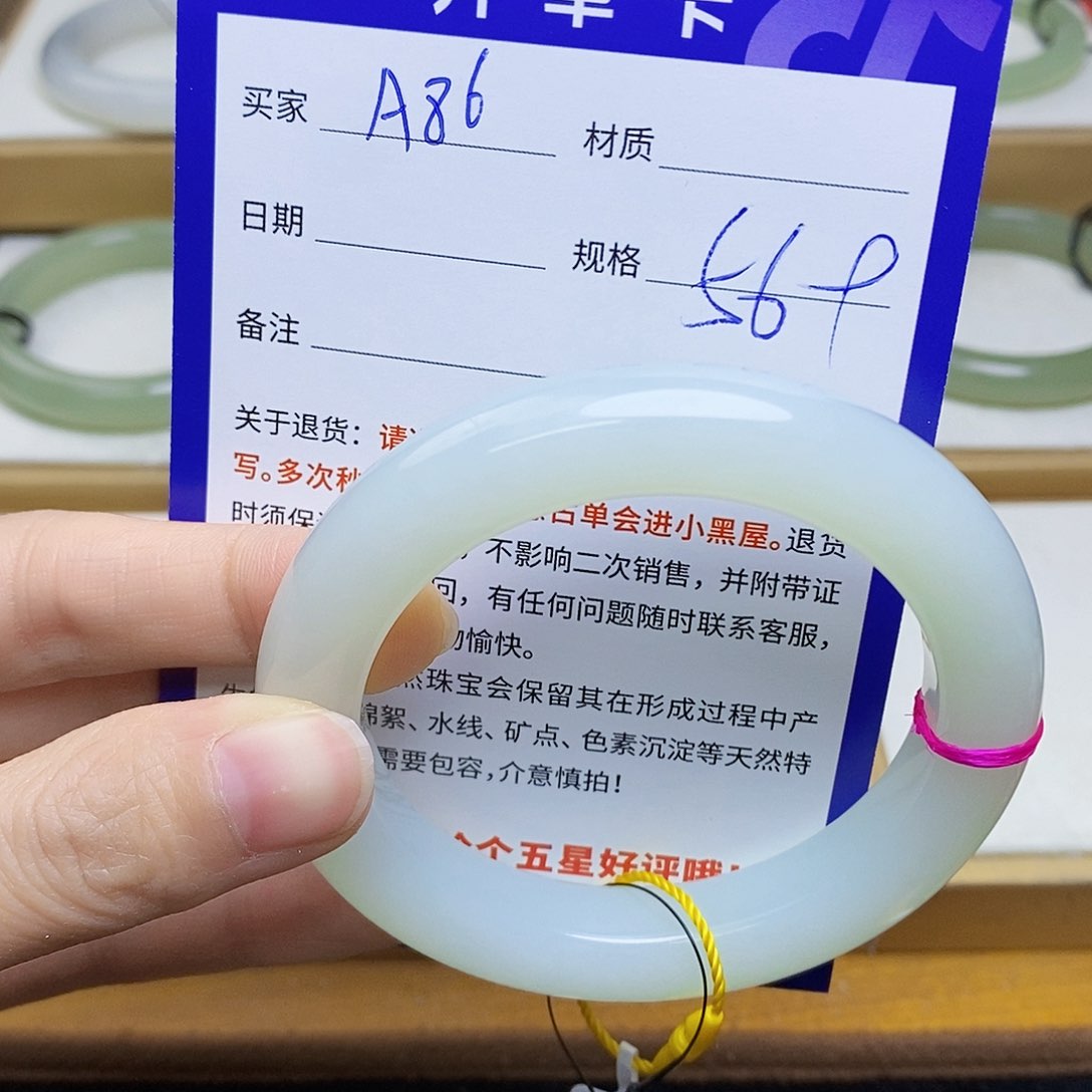 未镶嵌手镯和田玉sy