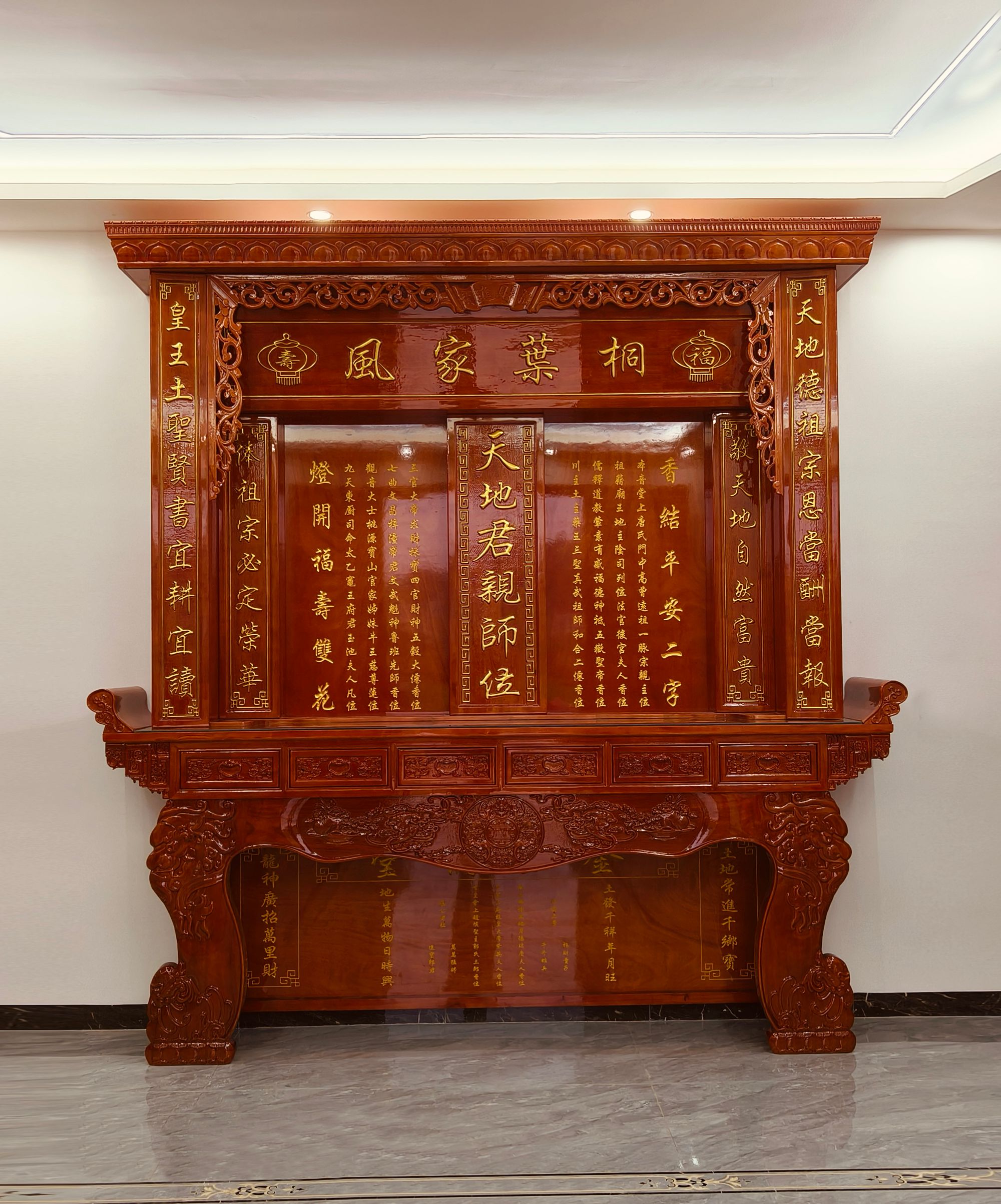 狮子腿仿古香火神龛