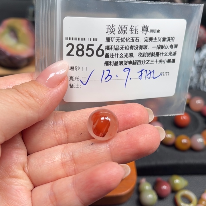 玛瑙/玉髓未镶嵌原矿盐源玛瑙产地直发