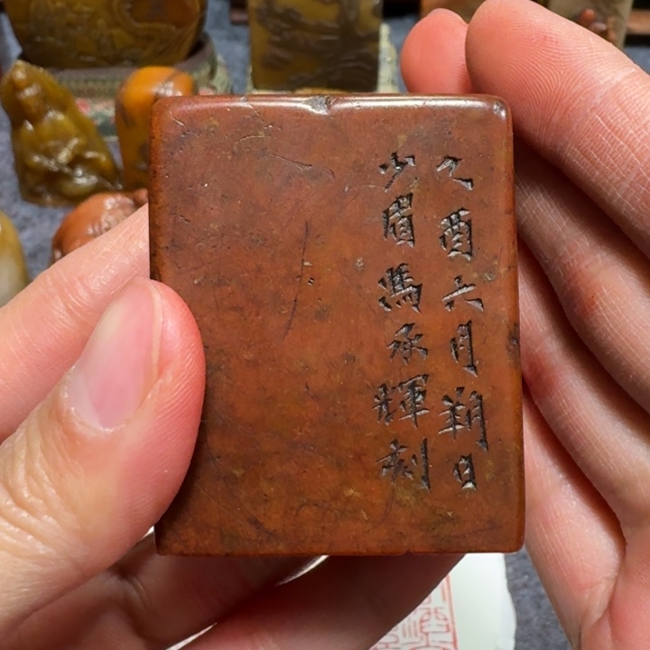 用***8石材用户老师闪购确定