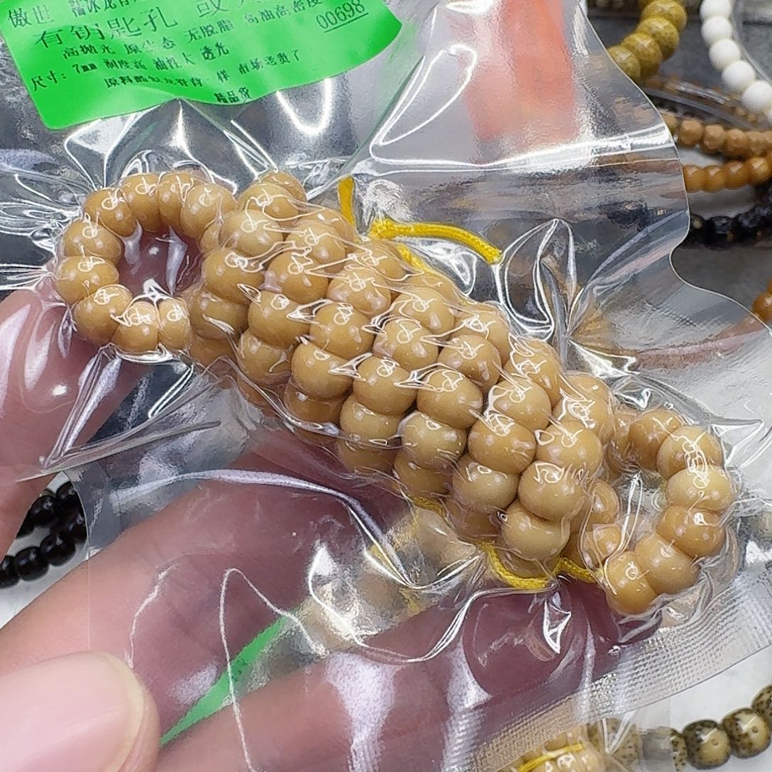 星月菩提手串20傲世龙脊菩提大肠7-108