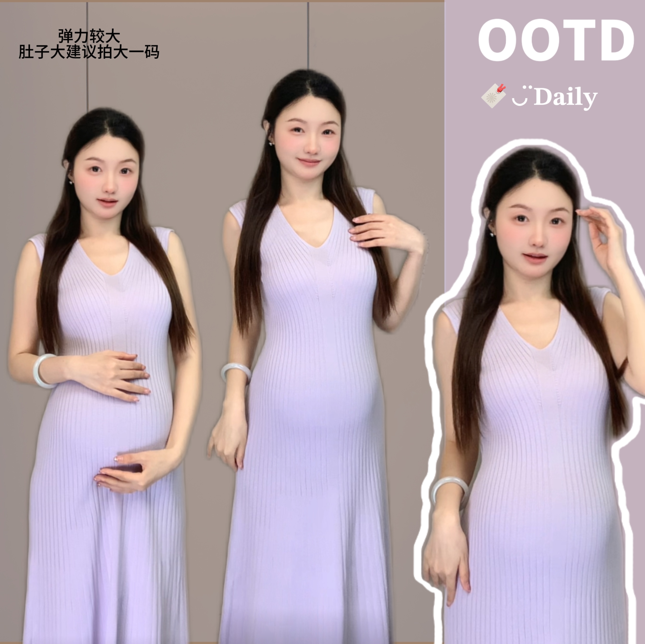 【壹点点甜】孕妇装纯色修身大码针织背心连衣裙中长款气质时尚百搭