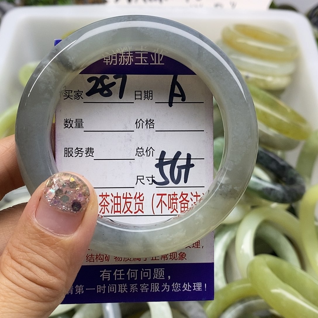 未镶嵌蛇纹石玉手镯