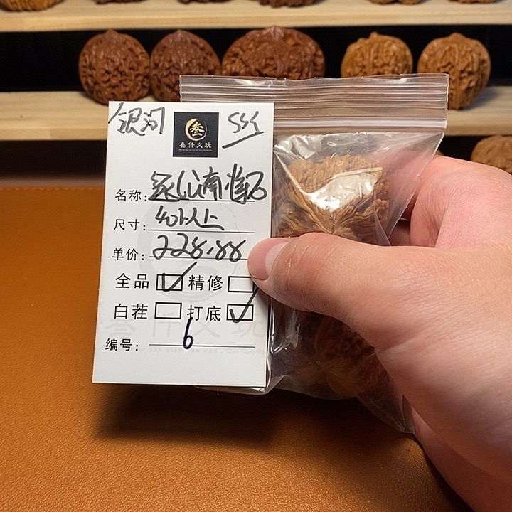 文玩核桃吊坠文玩核桃6