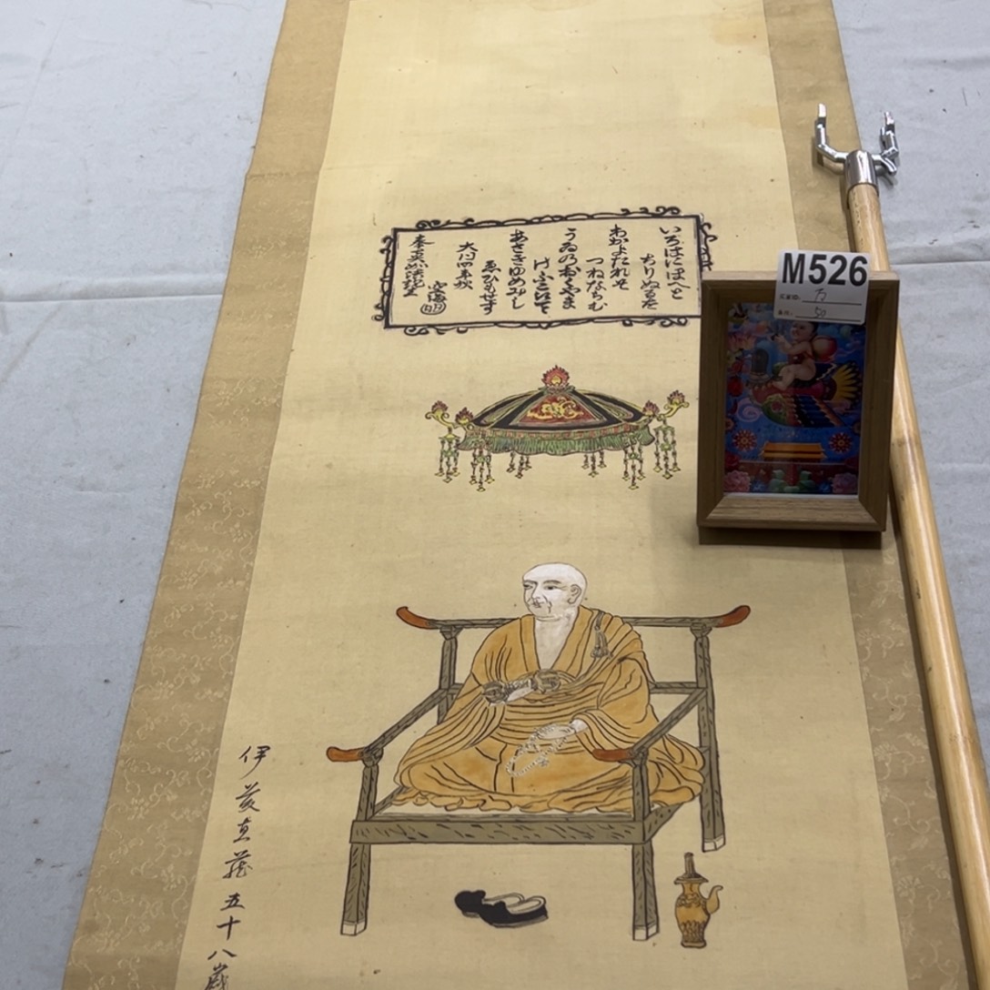 国画万*?手绘临摹人物挂轴