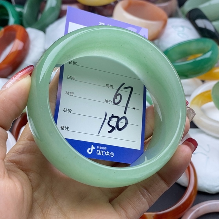 石英质玉手镯未镶嵌红