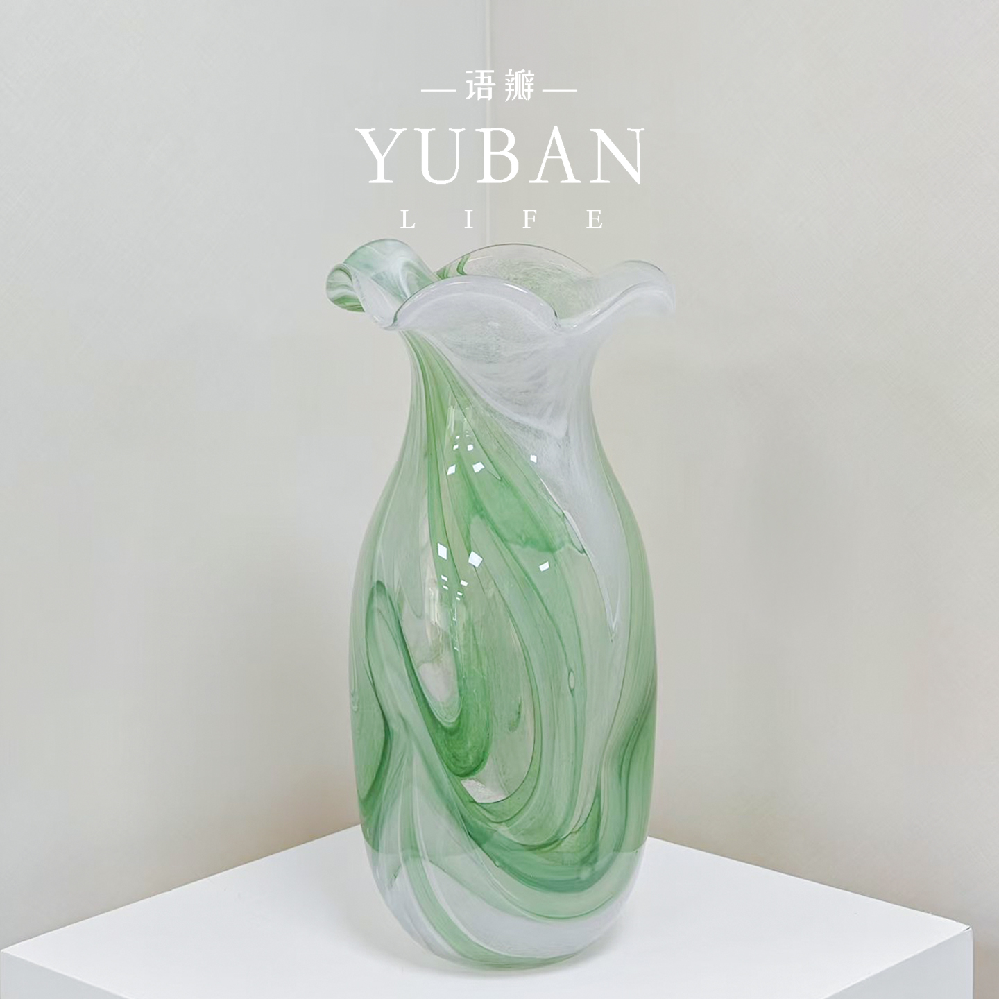 青萝 法式复古琉璃花瓶氛围感绿色手工波浪清冷感水养鲜花摆件