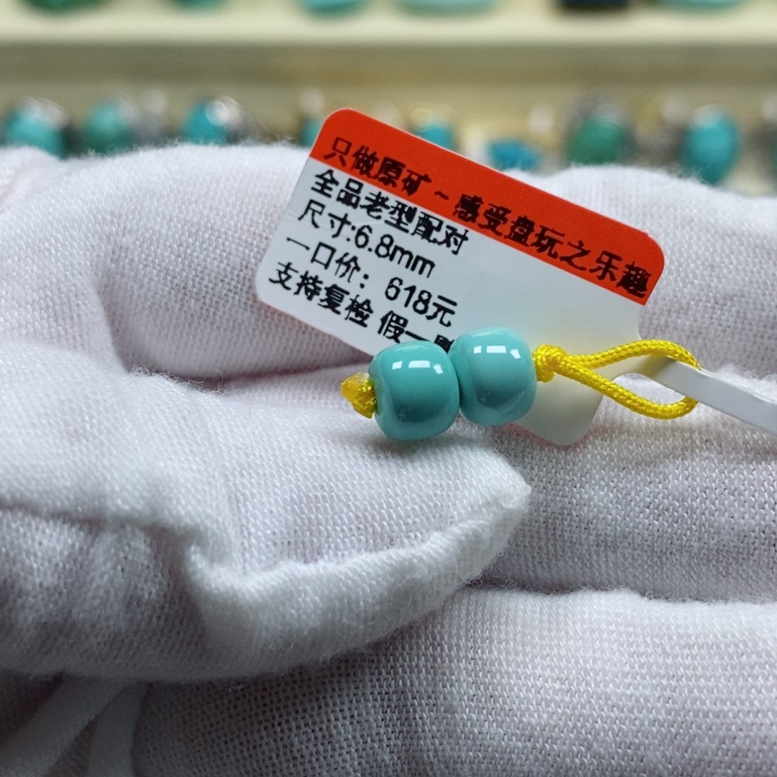 绿松石松石未镶嵌