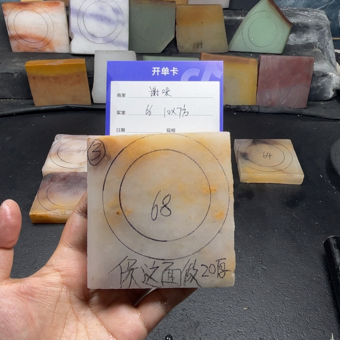 谢***哚石英质玉（金丝玉）未镶嵌手镯定制手镯