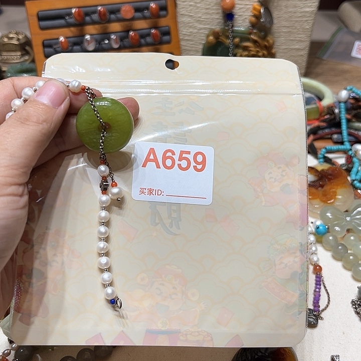 蛇纹石玉手镯未镶嵌?****a