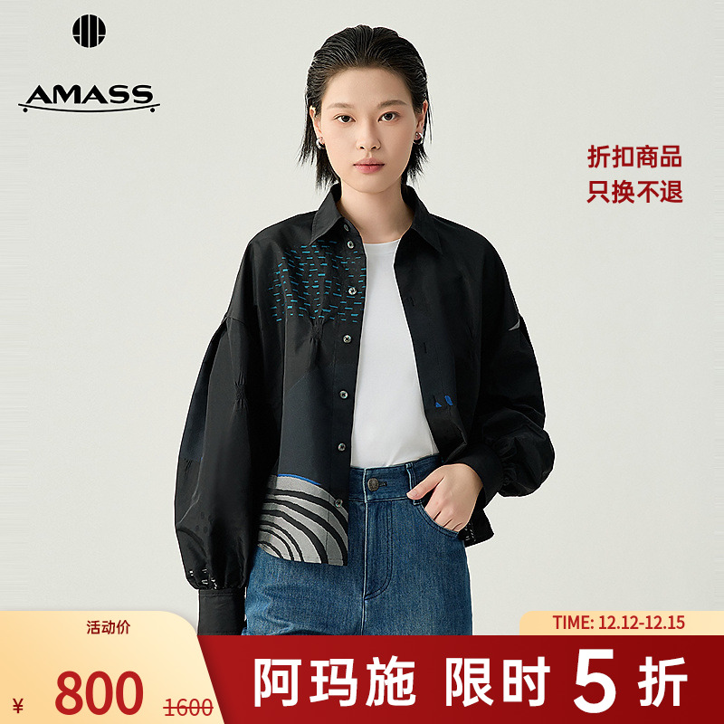 阿玛施AMASS品质女装经典百搭舒适气质随性提花新中式衬衫5301010