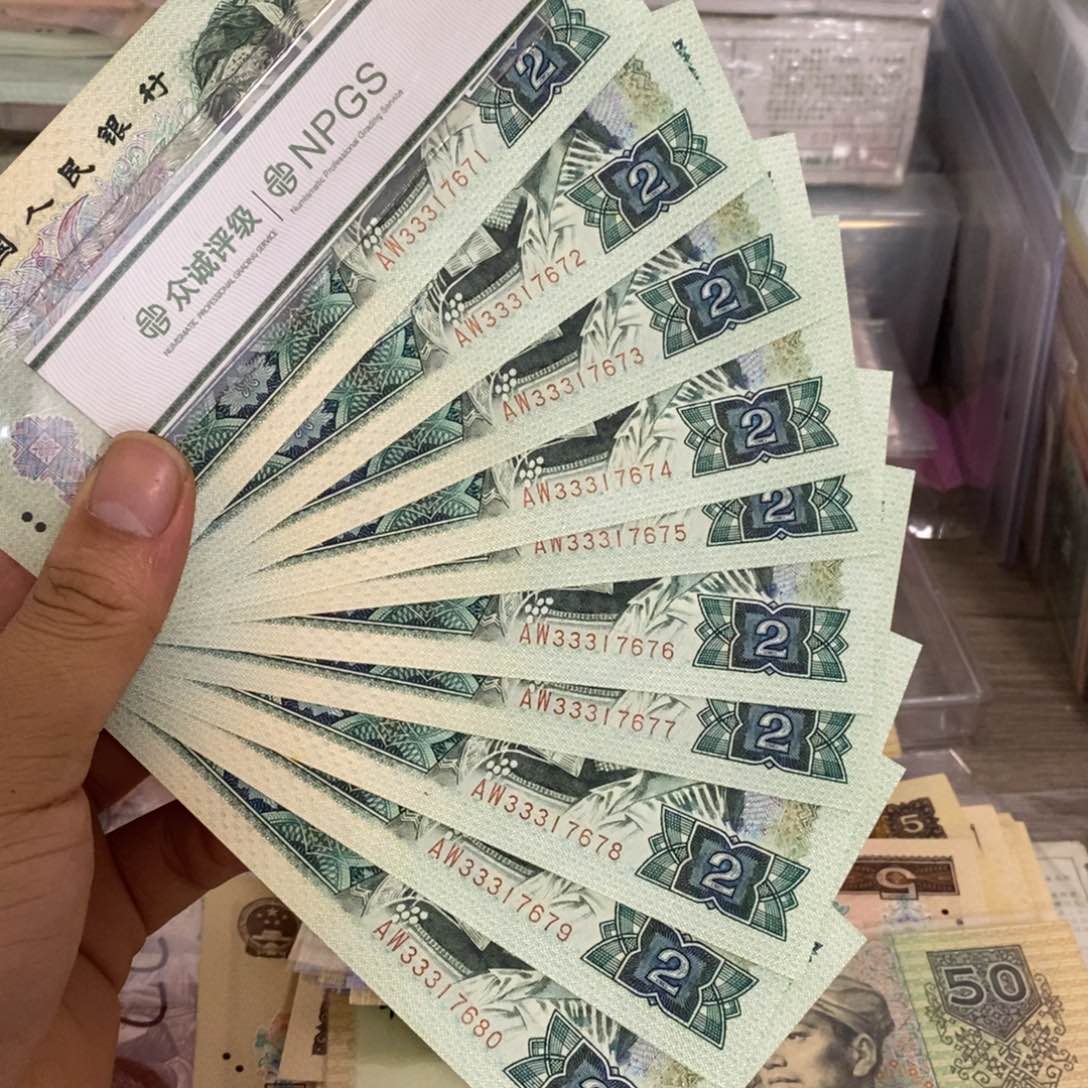 802豹子头333不带4标十连号，71～80……