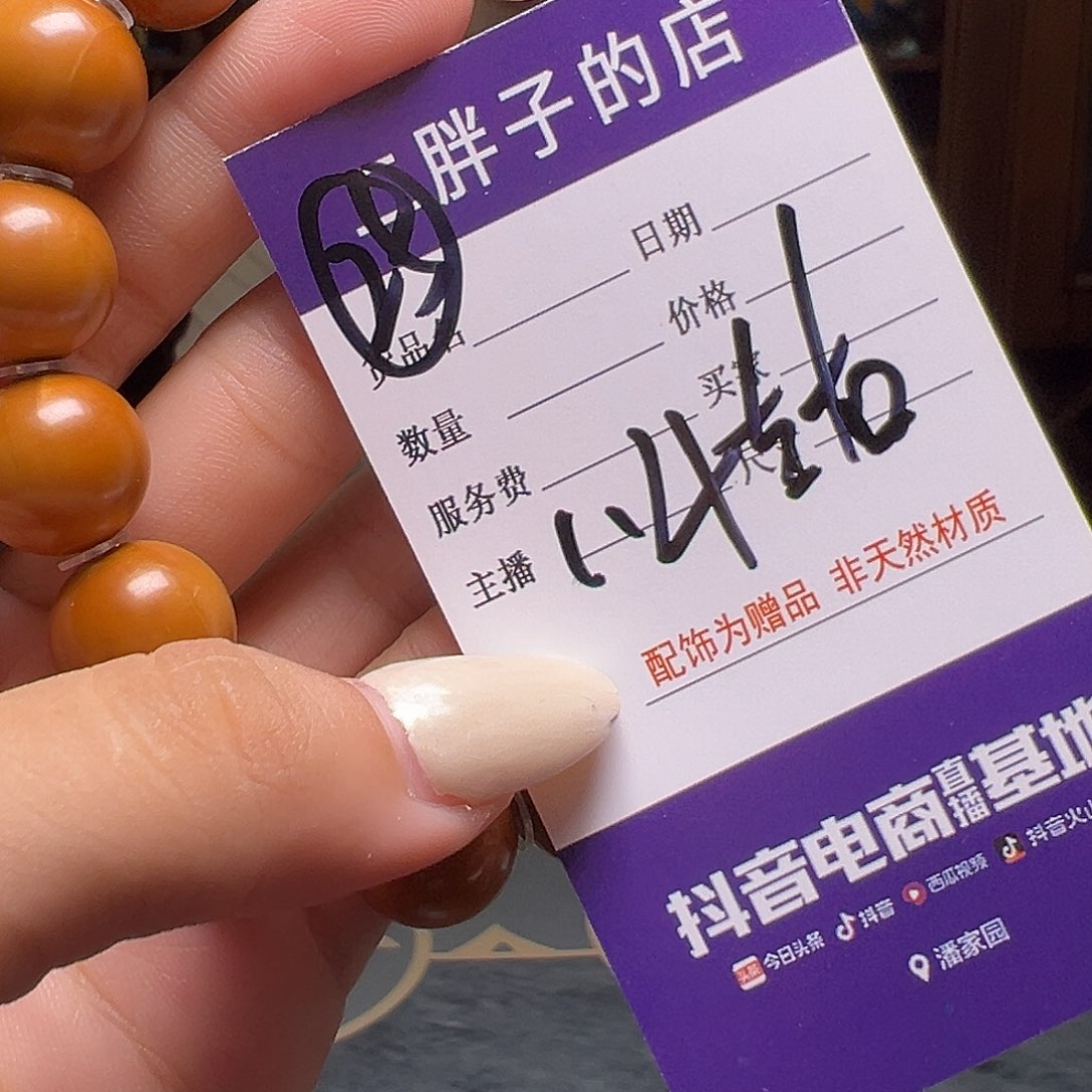 橄榄核吊坠橄榄核25