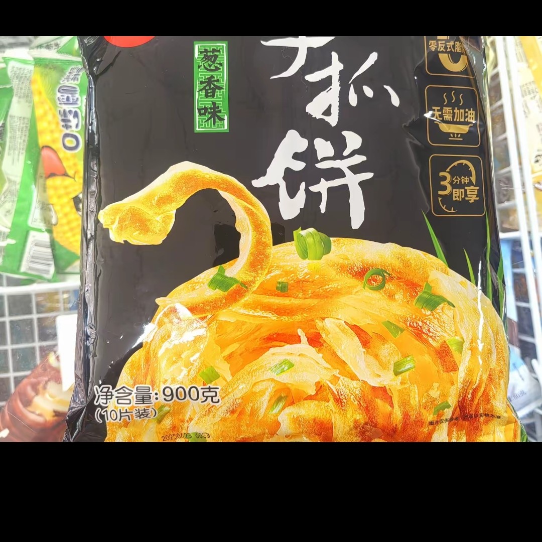 思念葱香手抓饼