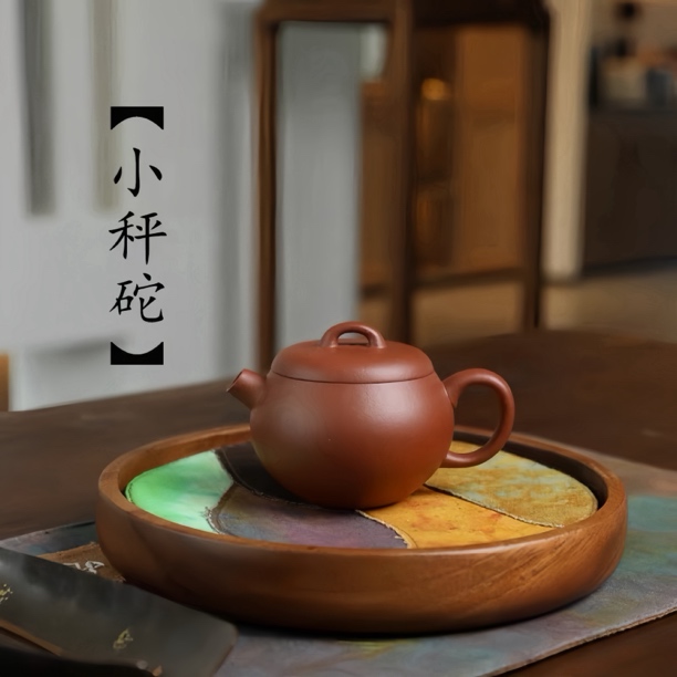170ml小秤砣 优品红降坡泥 5.6秒出水 宜兴原矿紫砂茶壶小壶