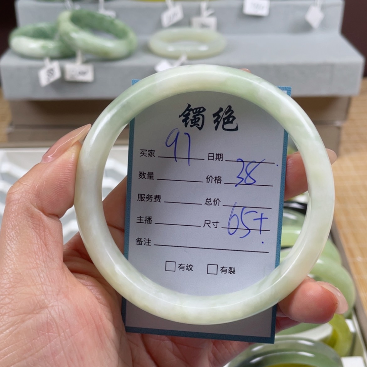 【闪购商品】蛇纹石玉手镯未镶嵌