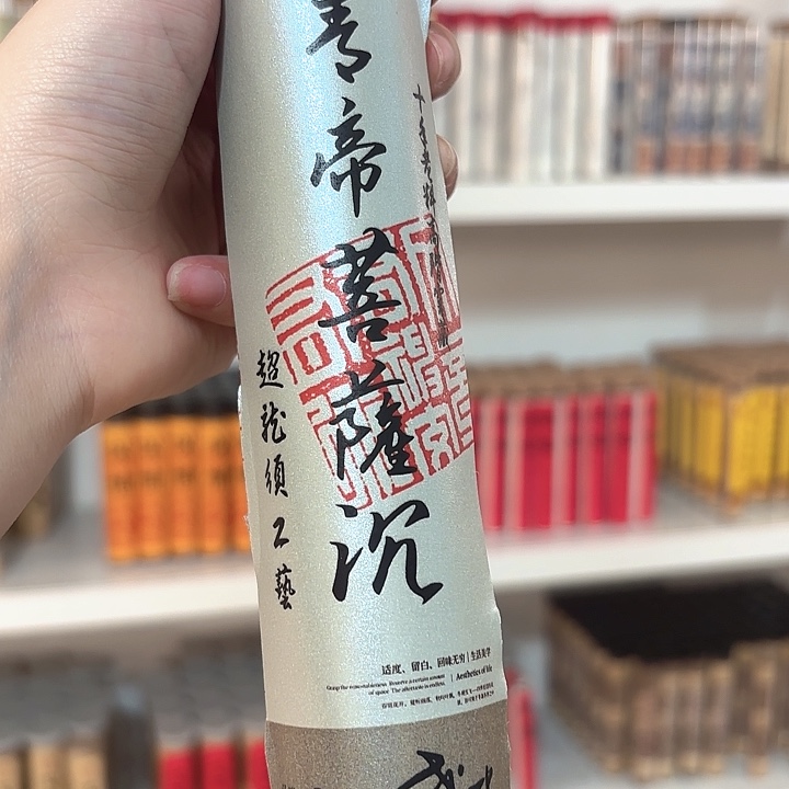 线香香遇专属闪购链接 