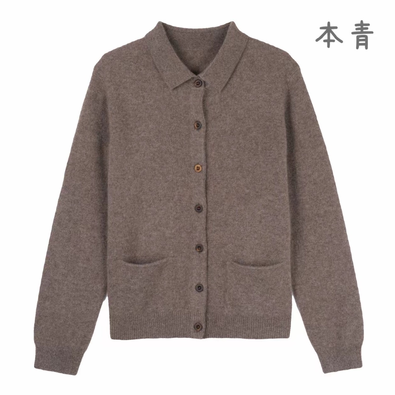 CHUANBAI 牦牛绒新款polo长袖口袋开衫秋冬上衣时尚百搭16550