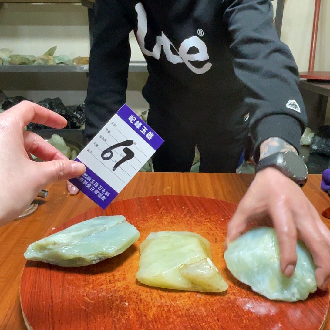 蛇纹石玉未镶嵌原石67
