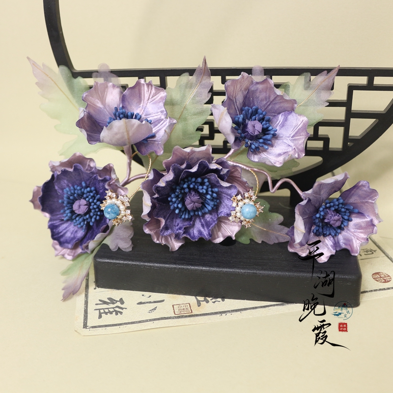 平湖晚霞烫花小店 【达人专属】24节气之小满虞美人 虞兮软簪