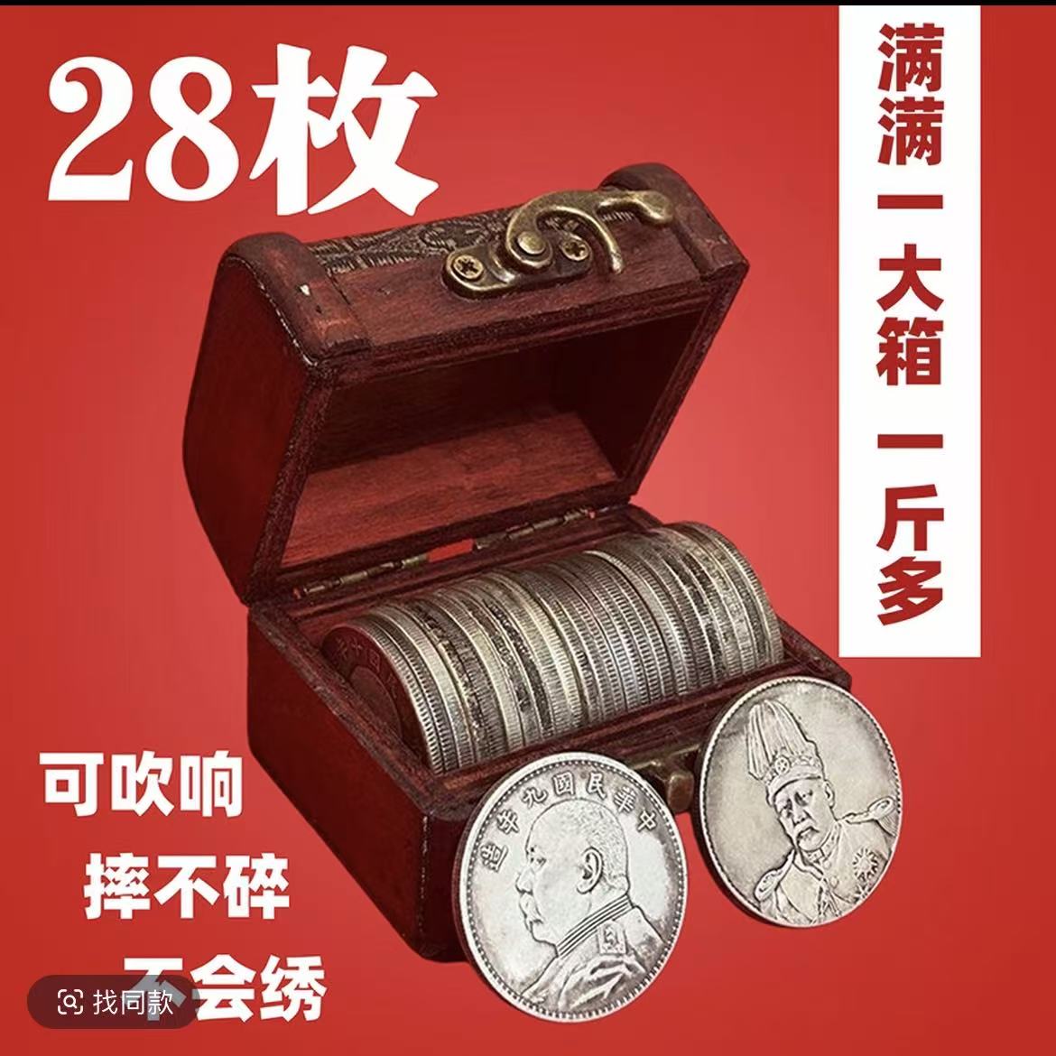 大头龙洋复古工艺品可吹响摔不碎不会绣饰品摆件【到手28枚送盒子】