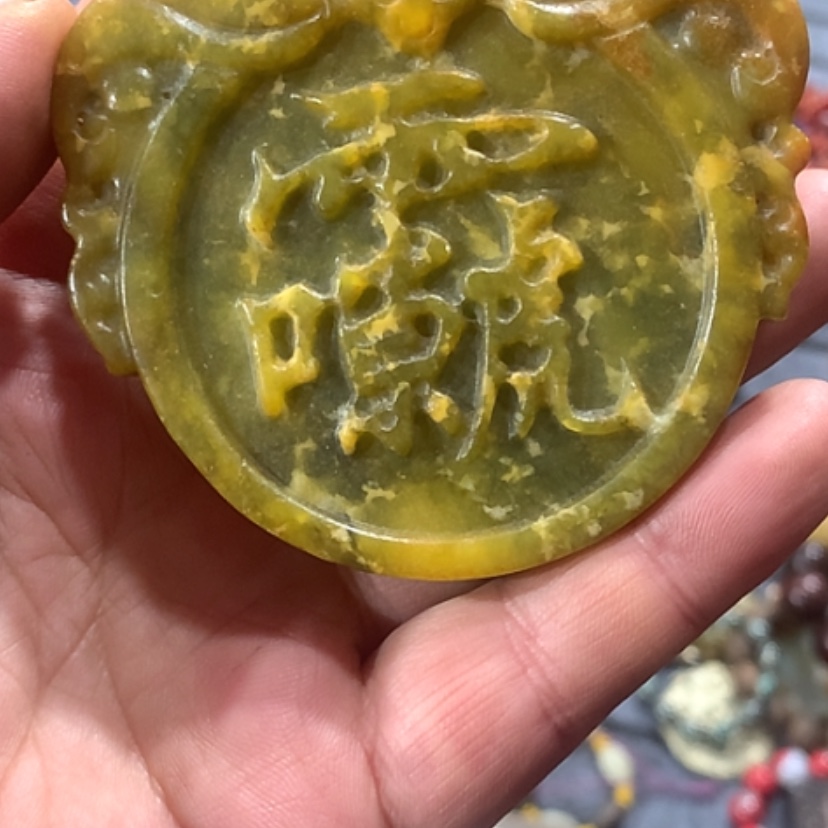 【闪购商品】发财致富发财致富发
