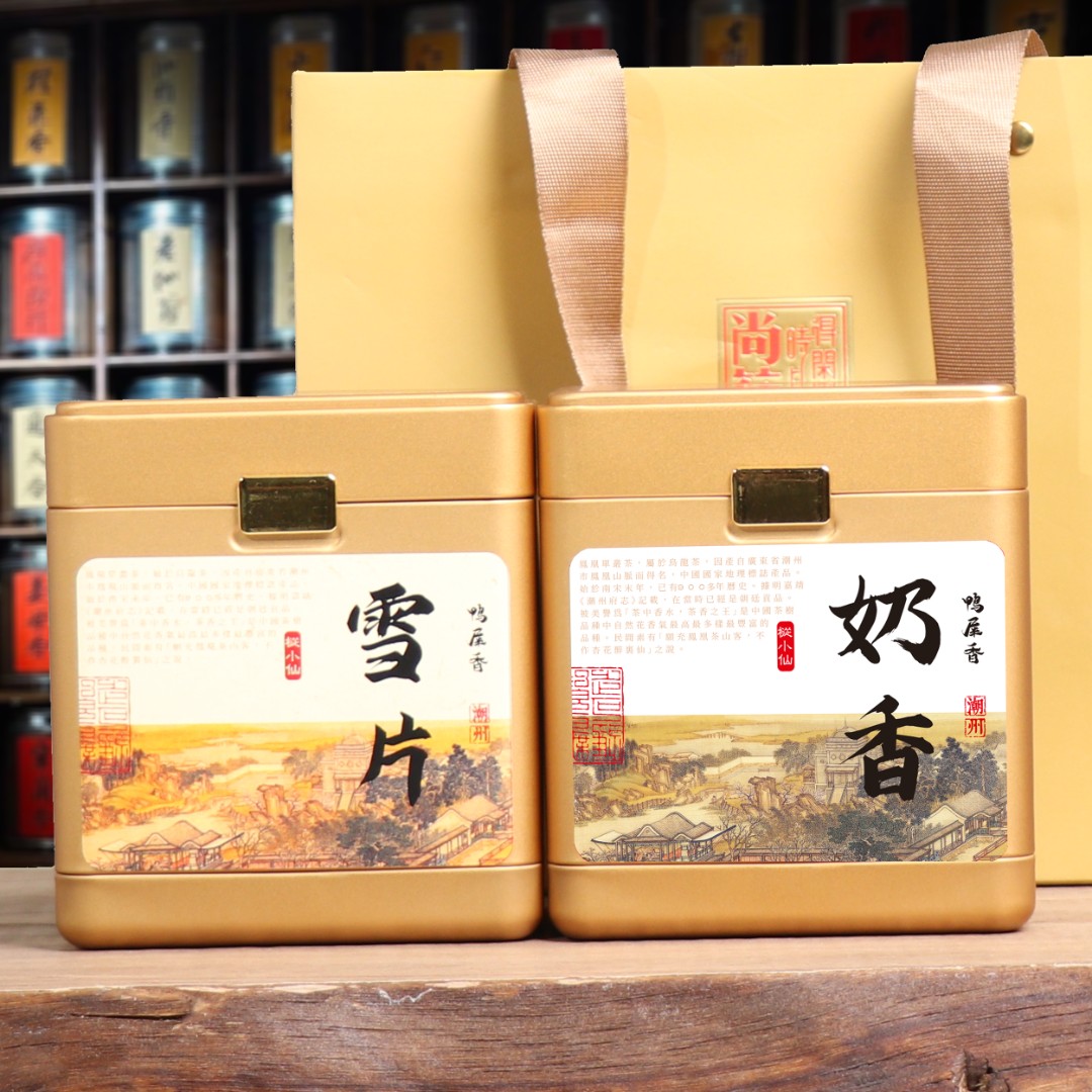 新款双拼【奶香鸭屎香+雪片鸭屎香】凤凰单丛茶潮州功夫茶叶高香