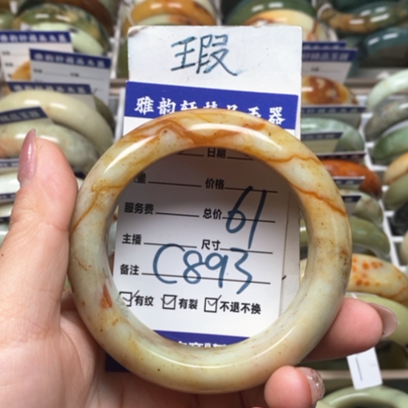 【闪购商品】蛇纹石玉手镯未镶嵌
