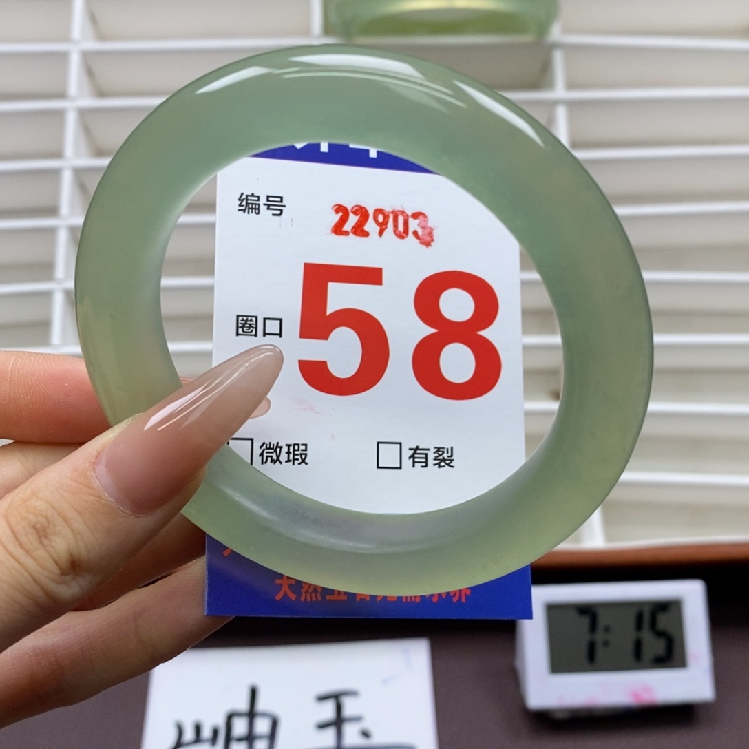 未镶嵌蛇纹石玉手镯