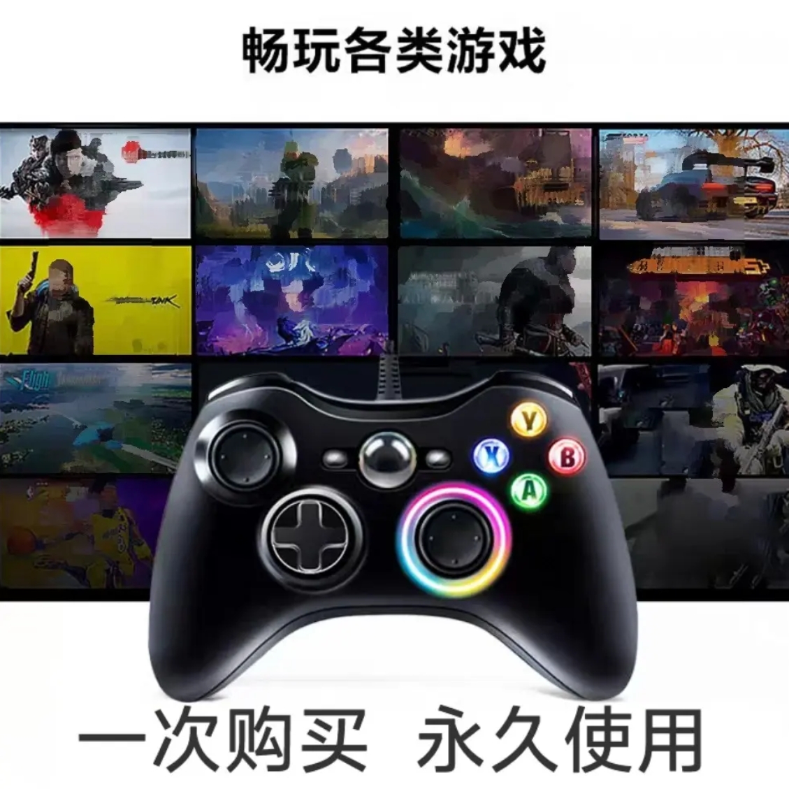 {直播专属价} 3A大作手柄，台式笔记本通用，好手柄 大手柄