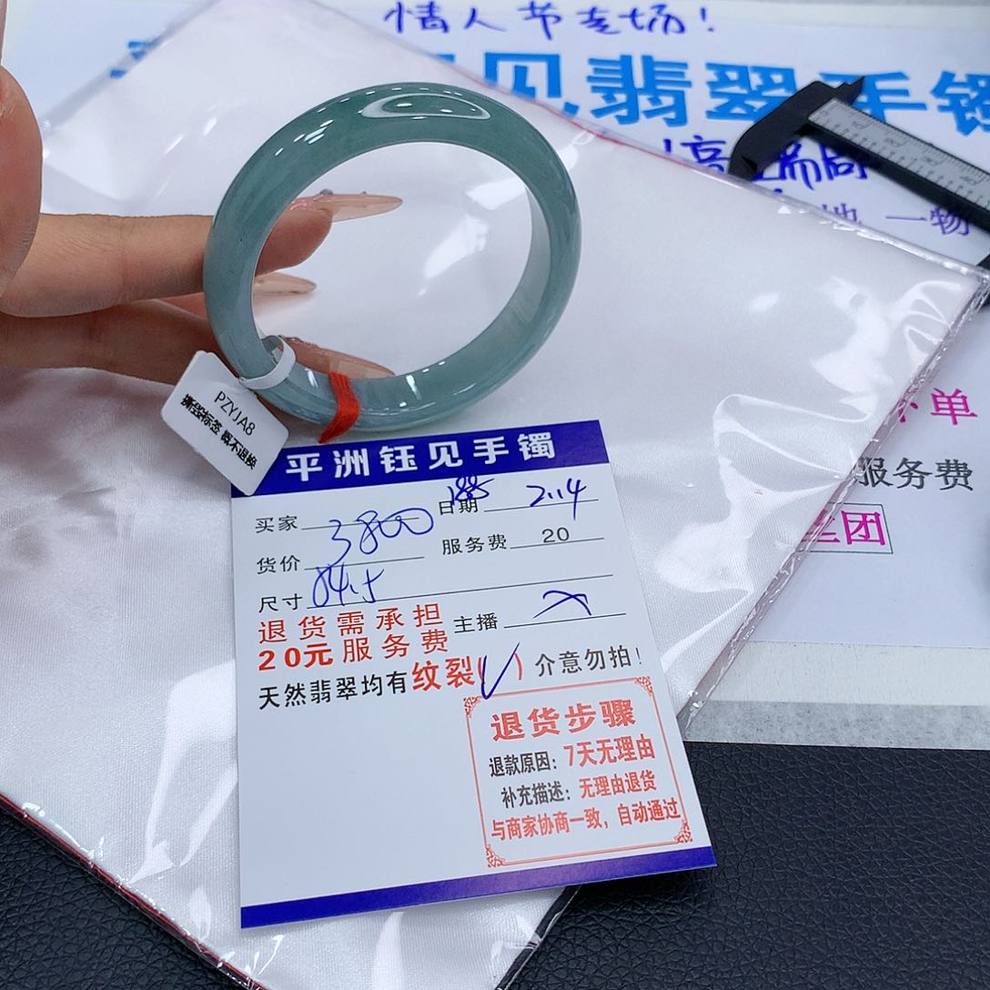 翡翠手镯未镶嵌gutawaydexze