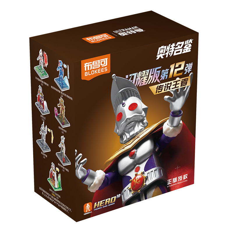 布鲁可【PK/求和/数字】奥特曼闪耀版12弹传说王者积木人盲盒【大尧】
