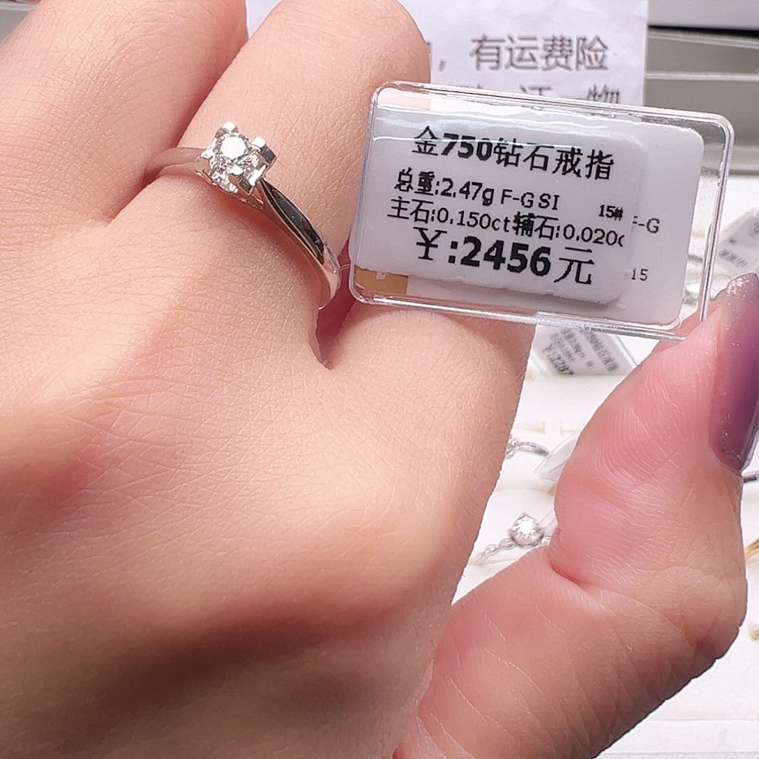 钻石戒指/指环18K金镶嵌